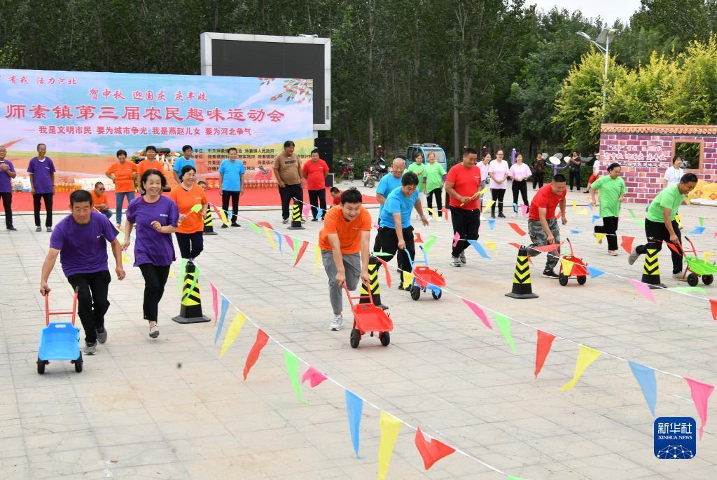 微乐斗地主下载安装